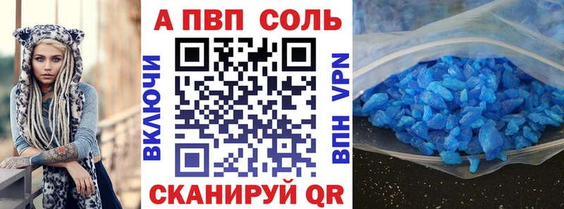 Купить Cocaine  МЕФ  ГАШИШ  Марихуана  Анапа