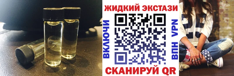 БУТИРАТ бутандиол  Купить где  Анапа 