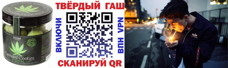 Еда ТГК марихуана Купить где Анапа