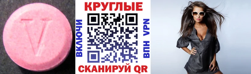 Купить где Анапа Ecstasy диски