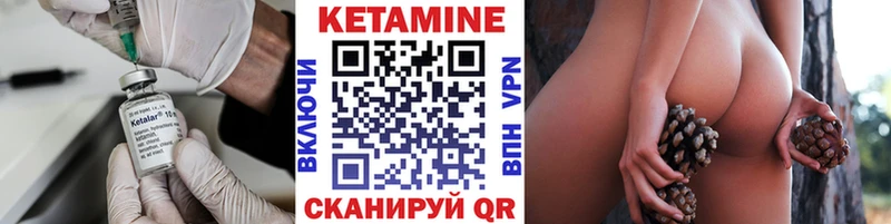 КЕТАМИН VHQ Купить закладки Анапа