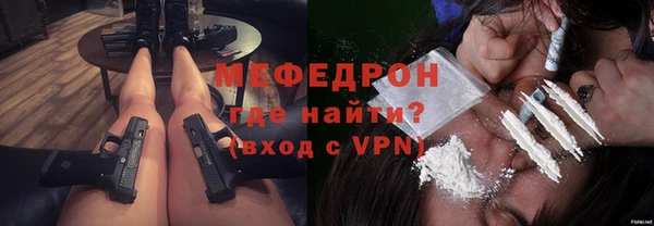 mix Верхнеуральск