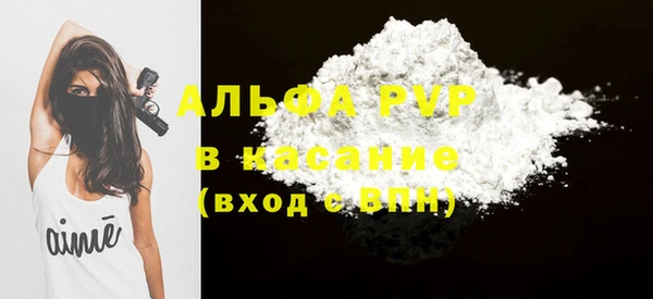 прущая мука Верея