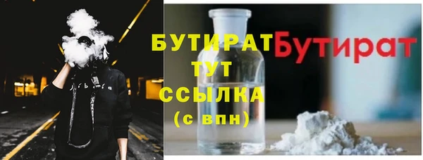 прущая мука Верея