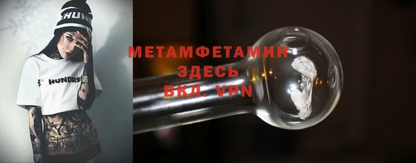 прущая мука Верея