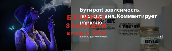 прущая мука Верея