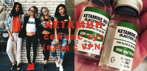 прущая мука Верея