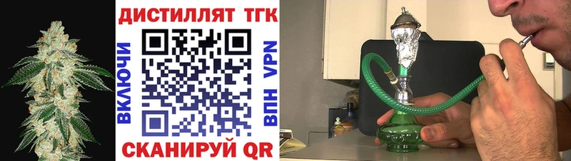 Купить где  Анапа  ТГК вейп с тгк 