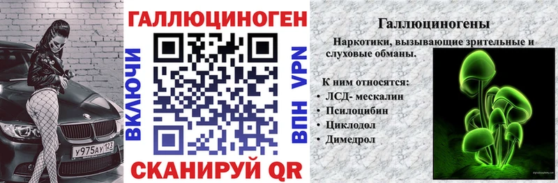 Псилоцибиновые грибы мицелий  Купить где  Анапа 