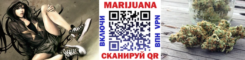 Купить где  Анапа  Бошки марихуана семена 